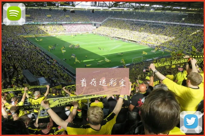 首存送彩金