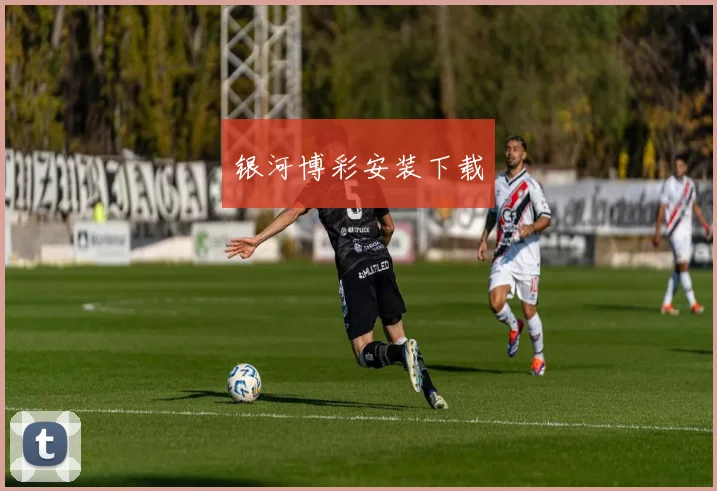 银河博彩安装下载