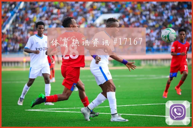 2026世界杯英格兰克罗地亚赛前首发前瞻