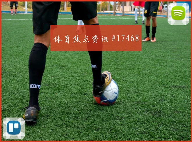 世界杯挪威vs塞内加尔快攻次数