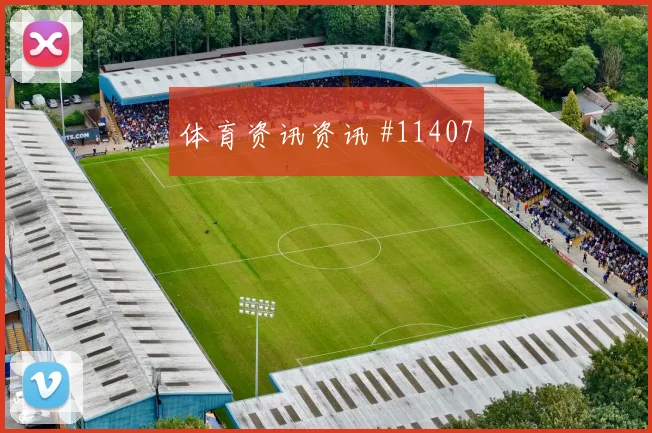 阿丁格拉面对厄瓜多尔防线能否制造点球机会金靴热度梳理