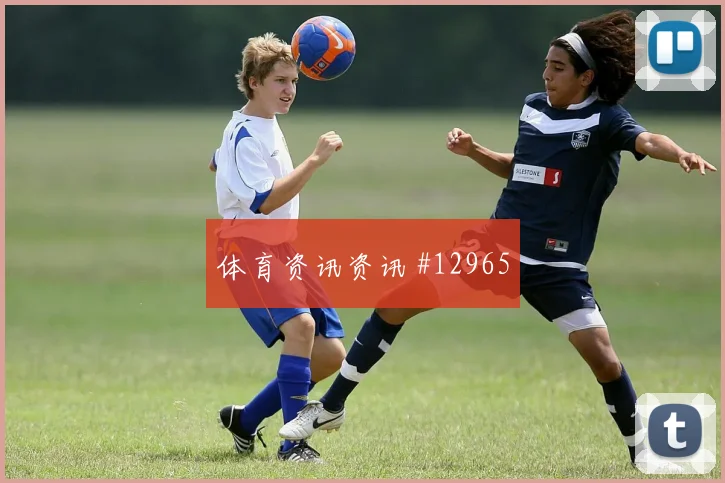 纳斯鲁拉耶夫面对哥伦比亚防线能否送出助攻进攻重点参考