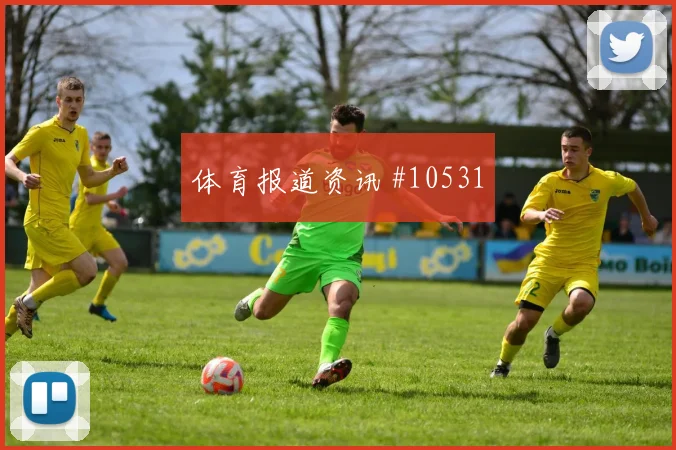 瑞安门德斯面对乌拉圭防线能否带动进攻节奏赔率变化评估