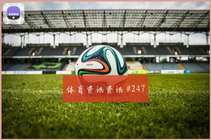 2026世界杯澳大利亚vs美国弱旅突围